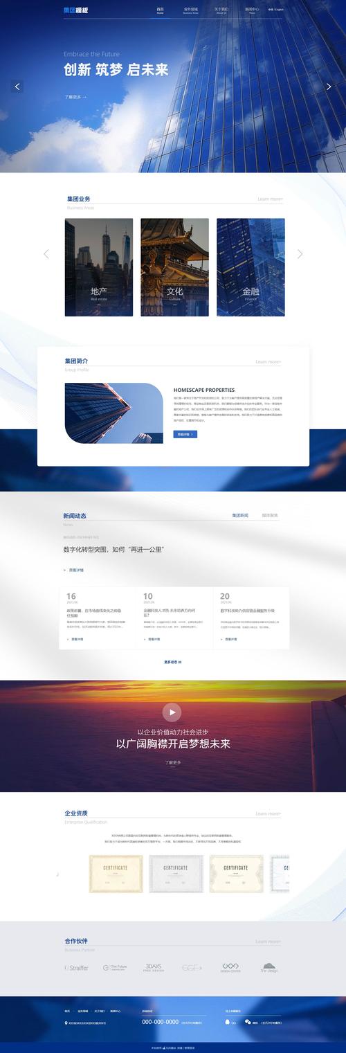 荆州建站指南，打造现代荆州企业网站