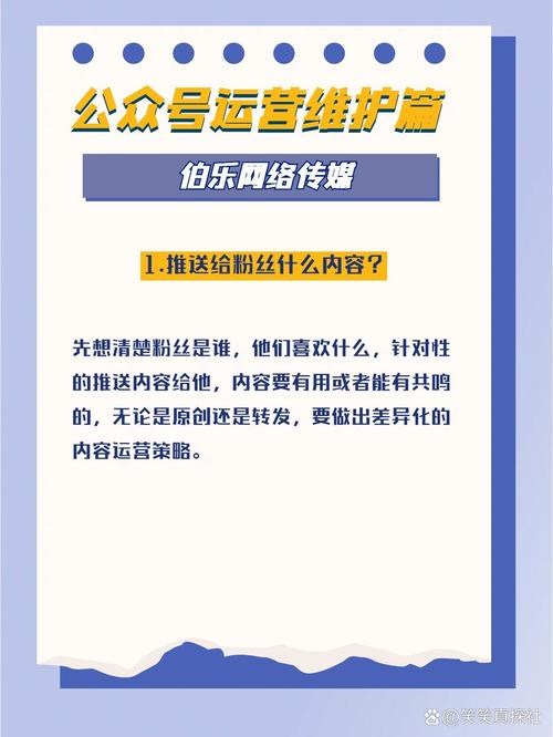 长春网络运营制作指南,让运营更高效