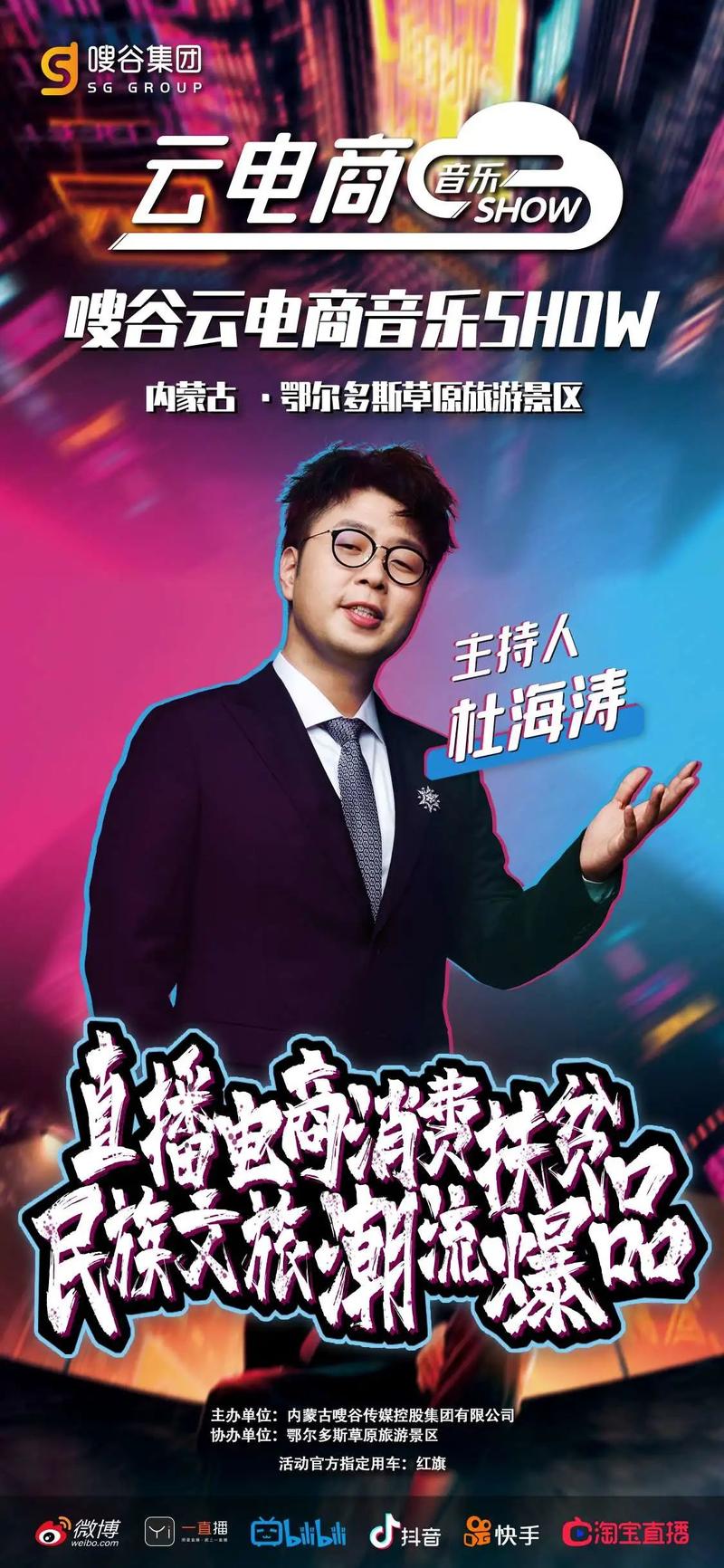 双击助力精准互动