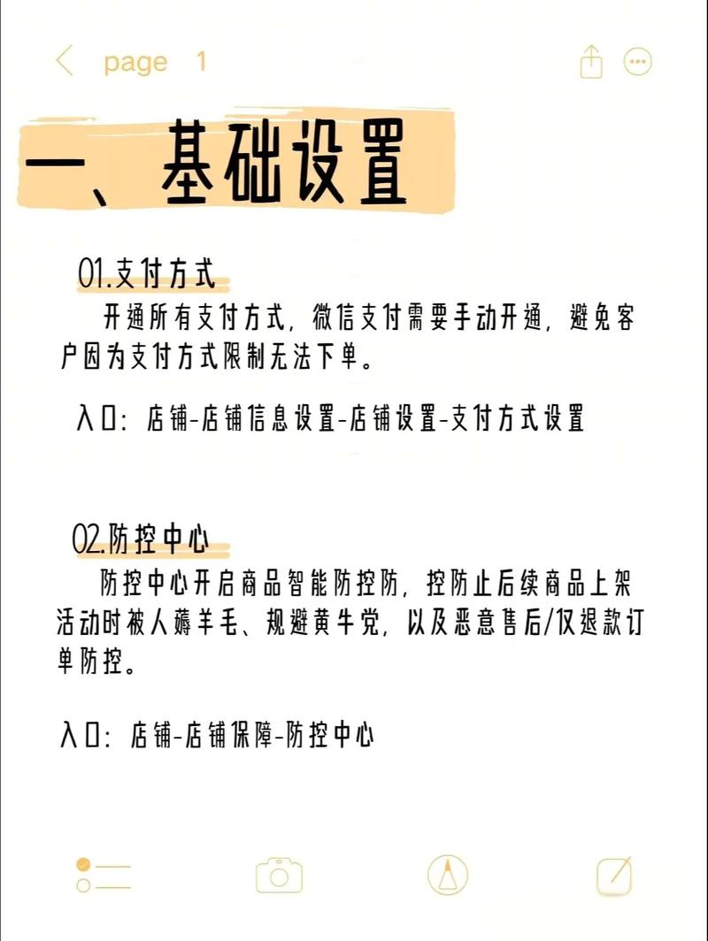 如何在抖音小店中高效利用代礼物策略提升浏览量？