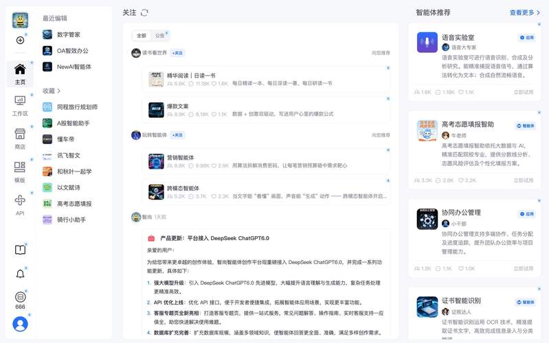 如何利用AI工具优化内容,提升抖音刷屏次数