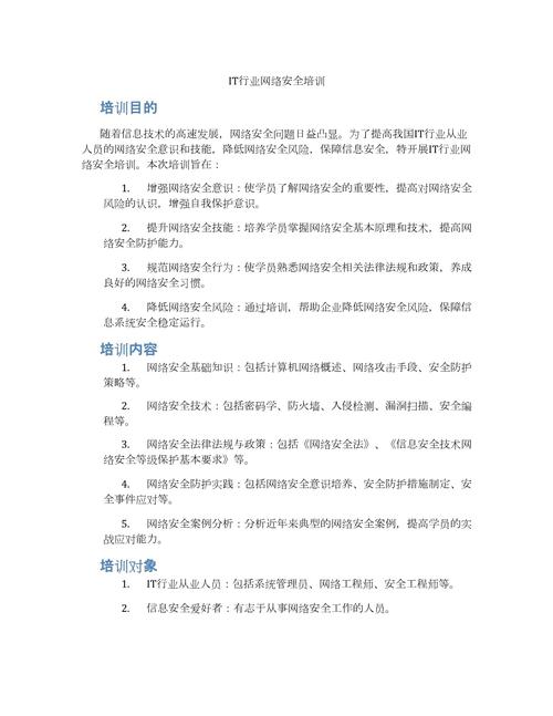 郑州网络推广培训指南