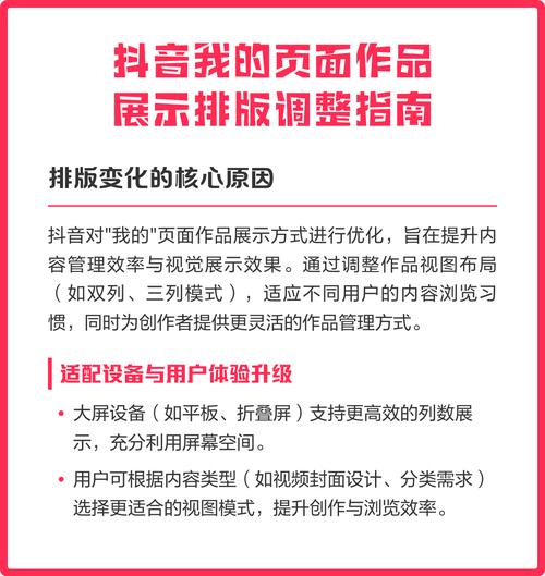 素材作者，抖音赞双击操作指南