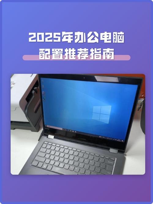 电脑配置指南,从基础到全能版