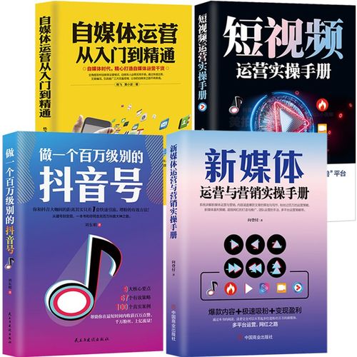 焦点,自媒体作者必看,如何在抖音快速获取作品?内容营销与图片代卖的完美结合