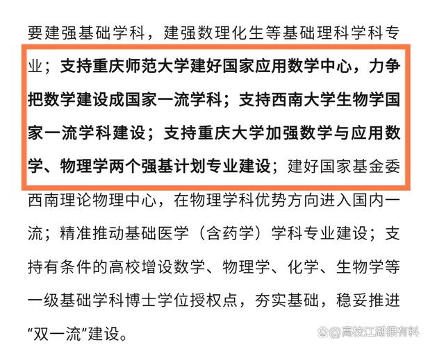 本校网站建设指南