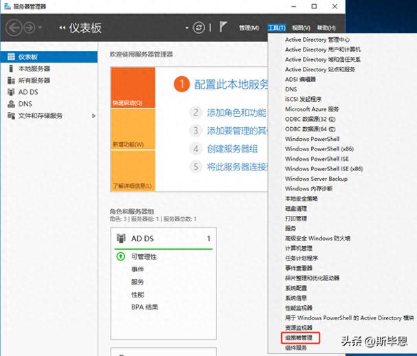 网络服务器注册指南