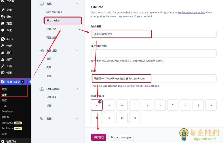如何让您的网站SEO一马当先？