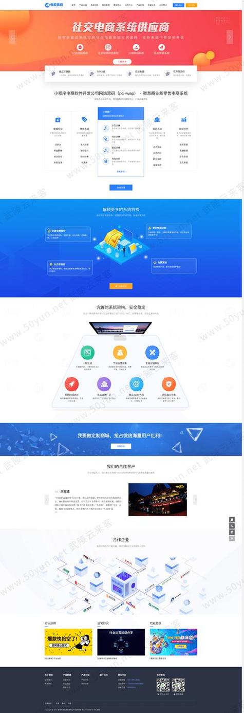 如何打造在青岛打造高效的旅游网站?SEO优化与网站设计完美结合!