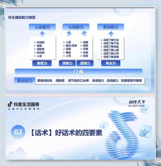 抖音直播爱心秒刷指南,如何利用秒刷提升转化率