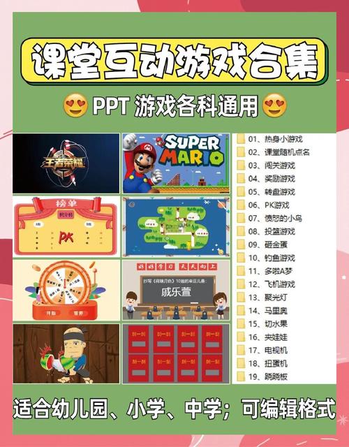 电脑小游戏下载指南—轻松玩转互动游戏