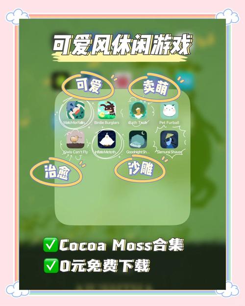 电脑小游戏下载指南—轻松玩转互动游戏