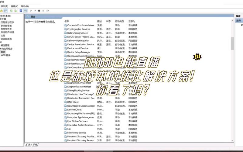 我的电脑下载,高效优化的步骤指南