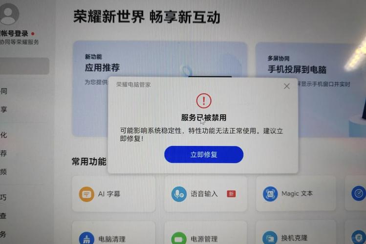 如何在电脑管家无法连接时解决问题?