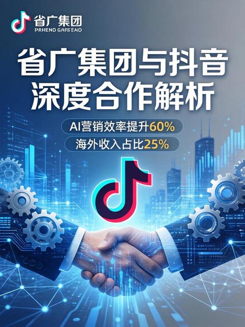 短视频业务与抖音浏览量增长的深层解析
