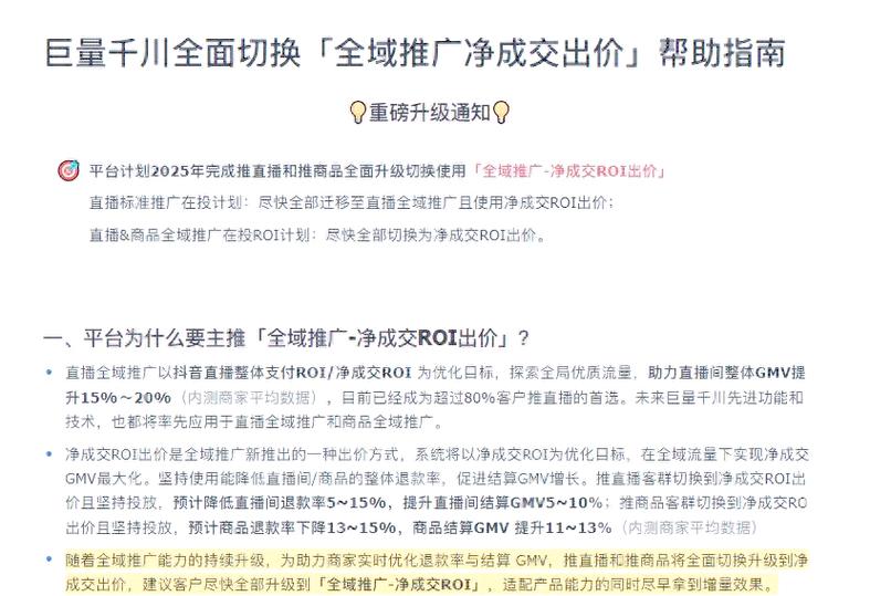如何利用抖音双击刷刷屏业务?从策略到优化,Everything You Need to Know