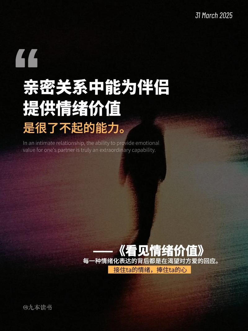 抖音亲密关系的解读，数据背后的故事