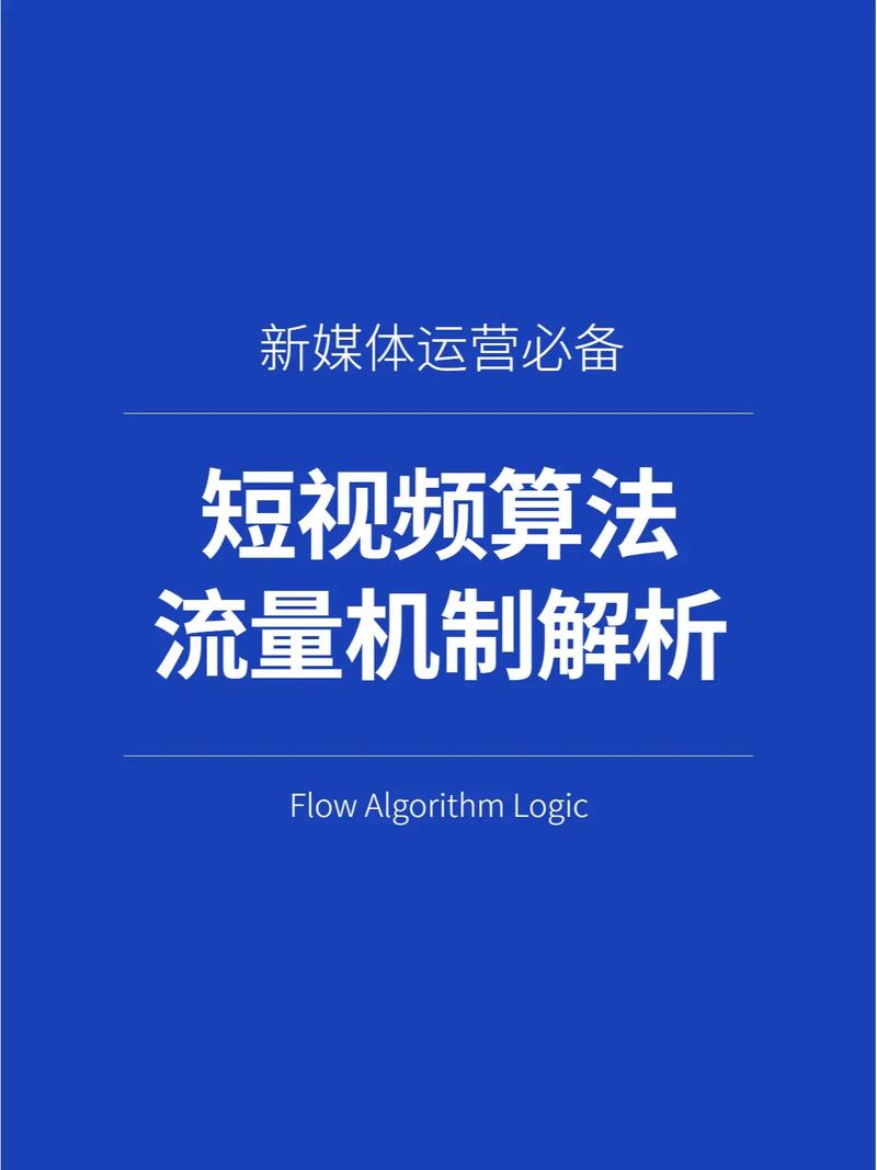 如何在抖音双击平台快速占领流量?