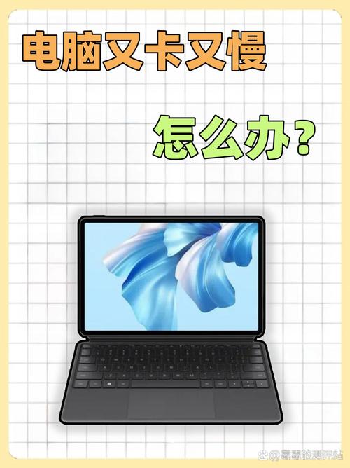电脑卡处理指南，解决电脑卡问题的实用技巧
