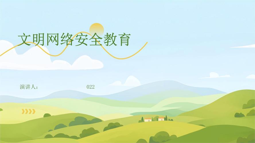 衡水网络,助力教育,开启未来