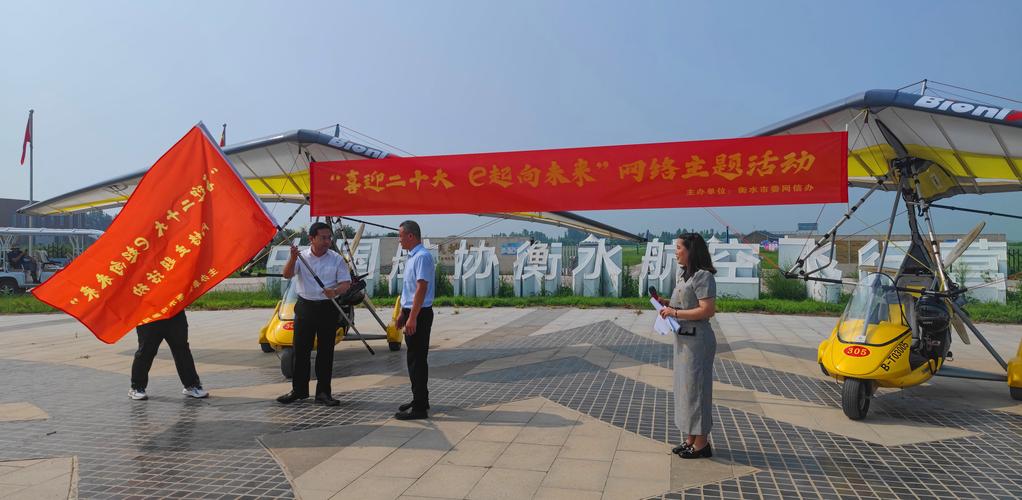 衡水网络,助力教育,开启未来