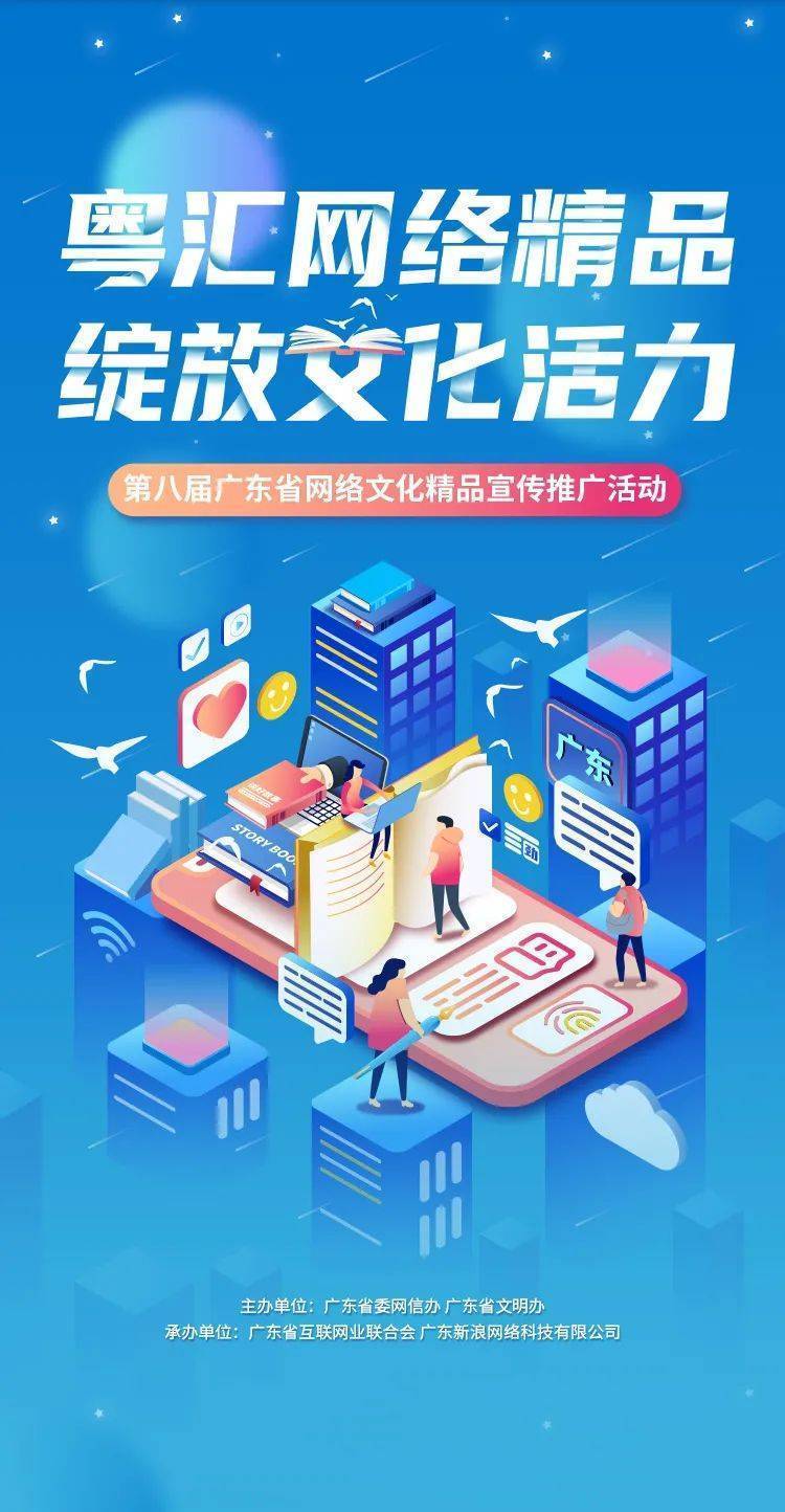 惠州市网络推广服务中心，助力企业提升网络表现力