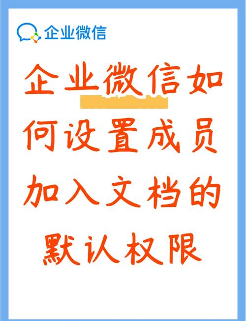 专业微信网站建设指南,让你的内容在微信世界中亮起一盏