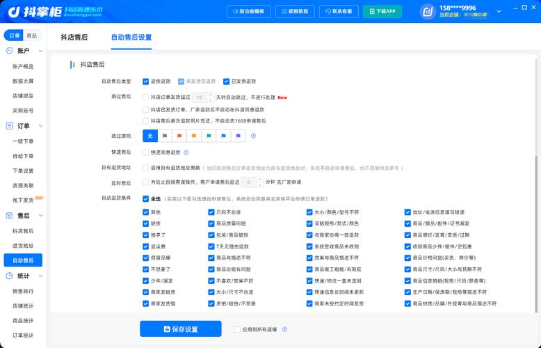 点击率分析,高效利用DY业务的必修课