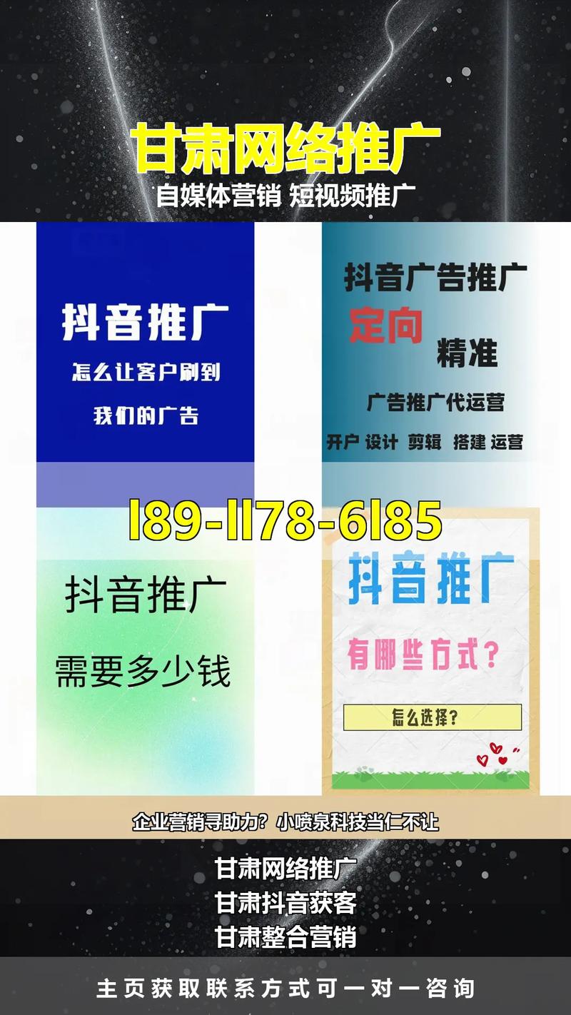 甘肃网络推广工具推荐