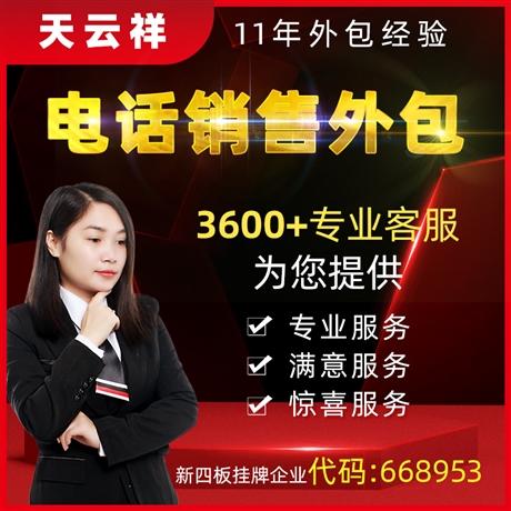 湖南网络搜索排名外包