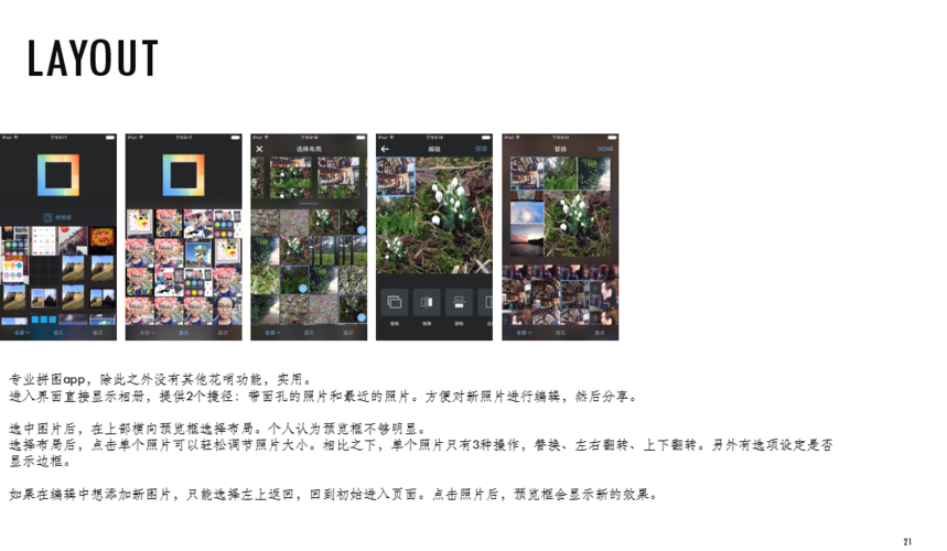 魔漫相机电脑版下载指南,轻松安装,省电又高效