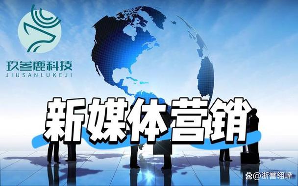 成都整合营销公司