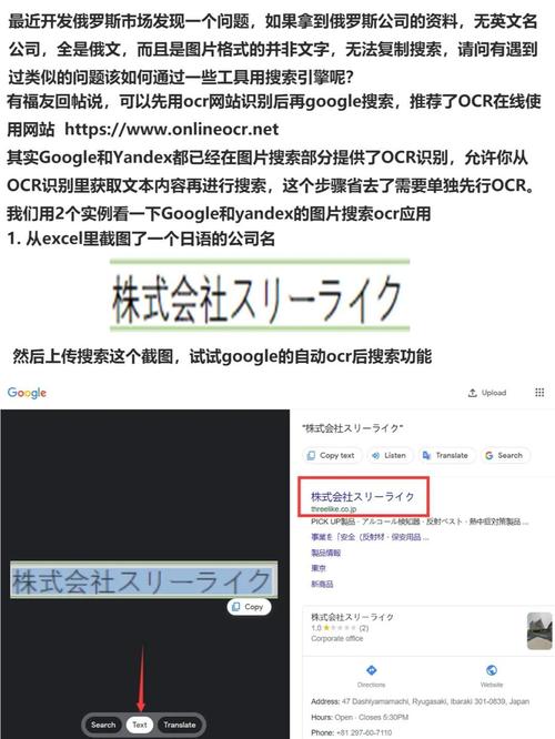 如何构建小语种网站?小技巧全解析!