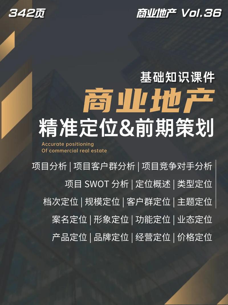从一个普通网站到精准定位网站,从一个普通的项目到专业项目,从一个普通的团队到专业团队,从一个普通项目到专业项目,从一个普通项目到专业项目,从一个普通项目到专业项目,从一个普通项目到专业项目!