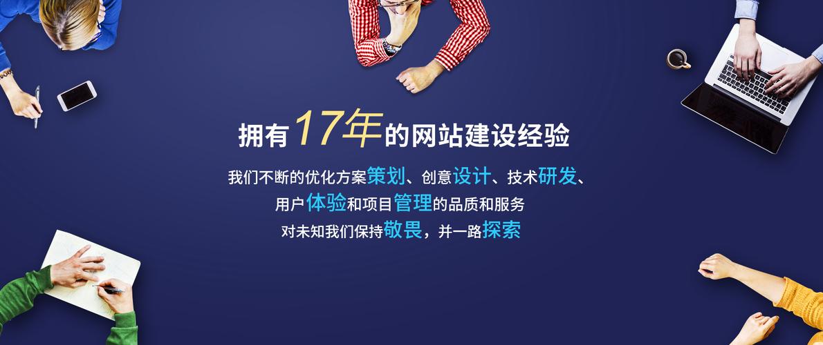 网站建设指南,打造上海网的高效 Presence