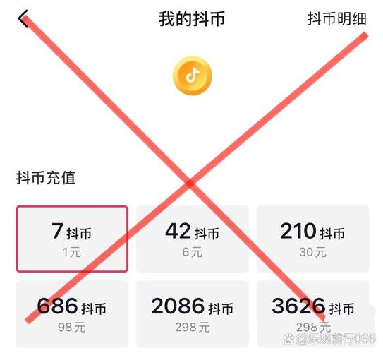 详细阅读:抖音刷屏,K-Shop赞币1元?你的抖音有没有这招? 抖音刷屏,K-Shop赞币1元?你的抖音有没有这招?