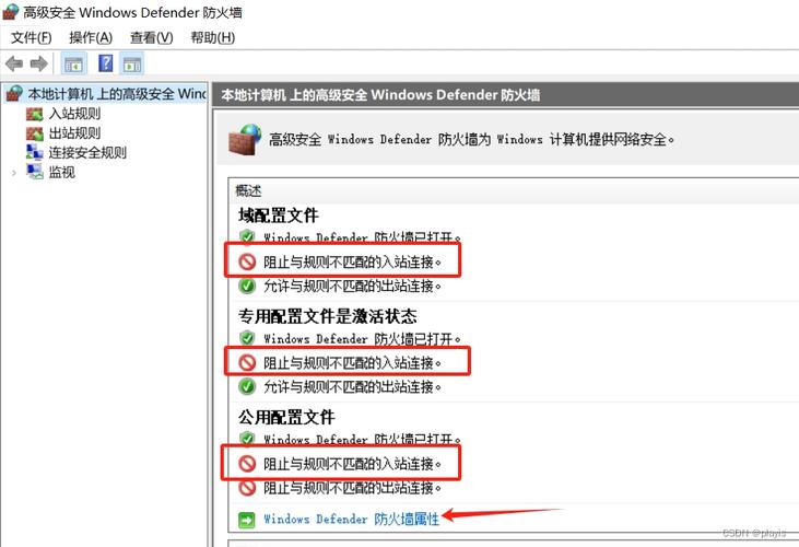 电脑防火墙设置指南，简单易懂的技巧