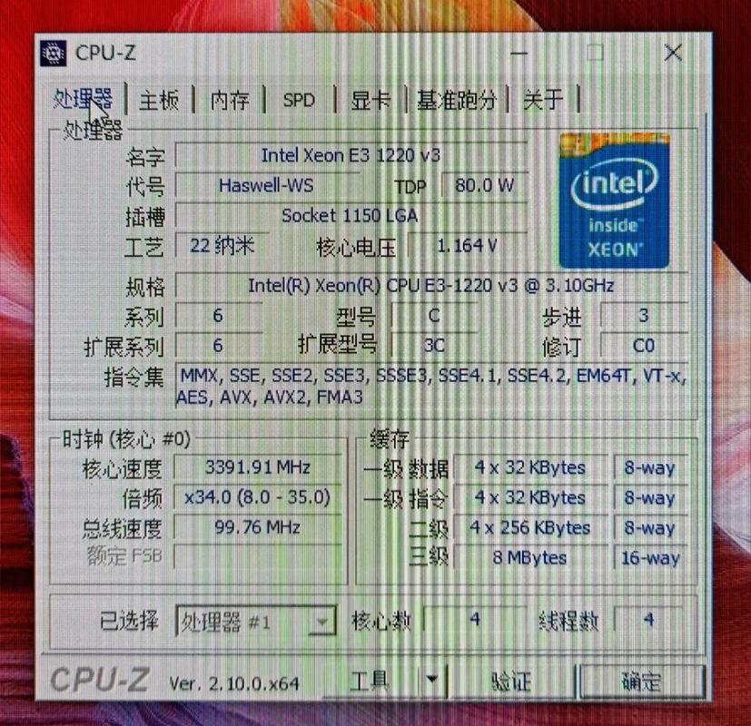 v3电脑配置指南