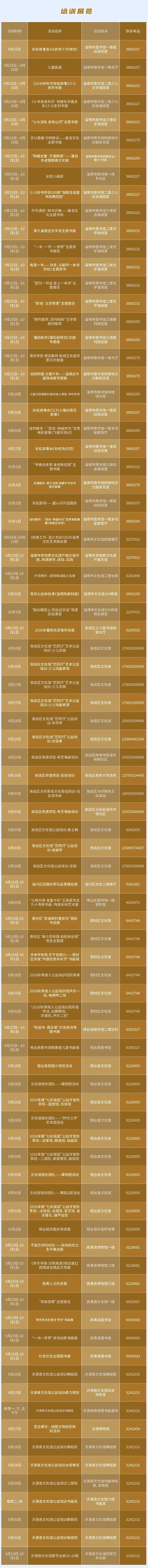 快手抖音免费播放，ks买赞，如何让账号在竞争中脱颖而出？