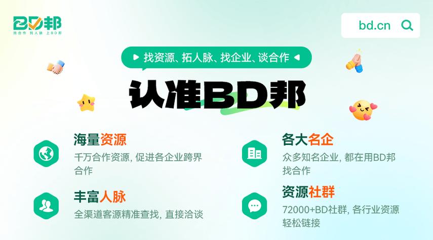快手抖音免费播放,ks买赞,如何让账号在竞争中脱颖而出?