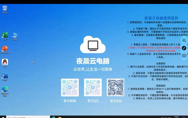 平板电脑论坛,你值得信赖的交流平台