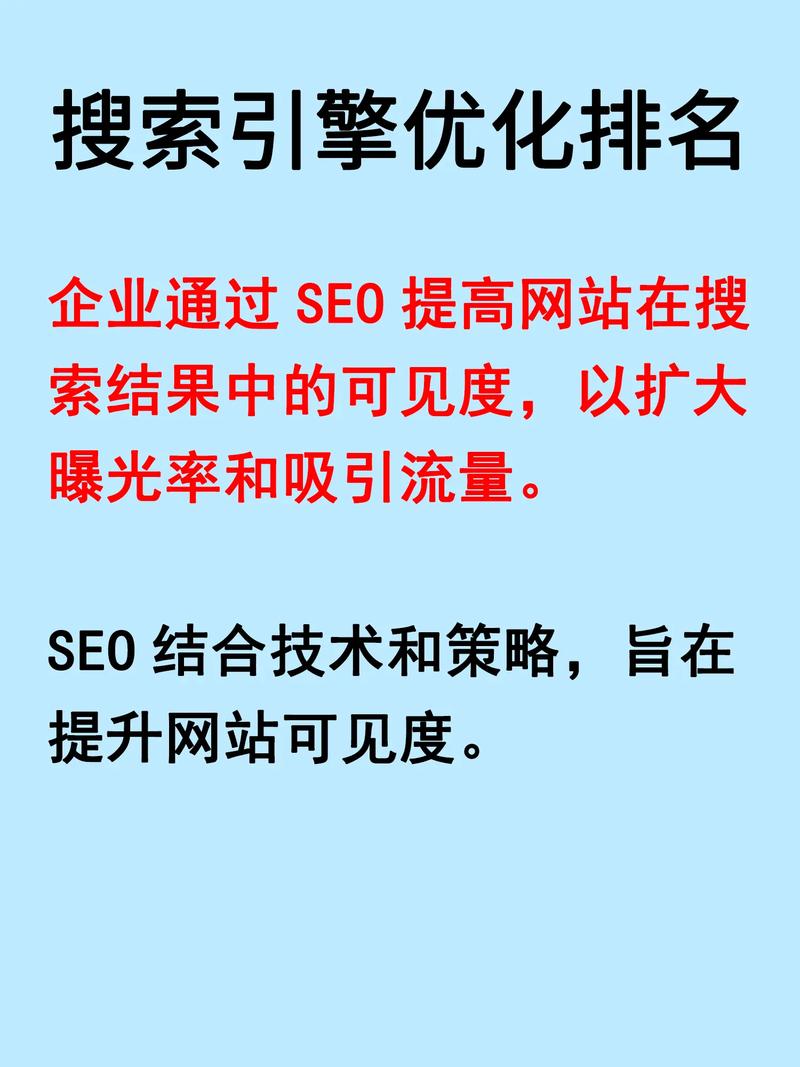 如何高效提升网站网络流量和搜索引擎排名？从SEO到内容创作全解析！