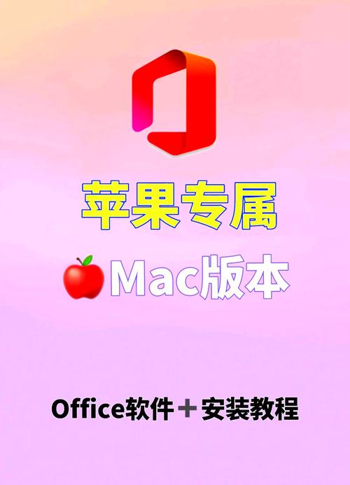 电脑报电子版，如何轻松安装苹果电脑 win7
