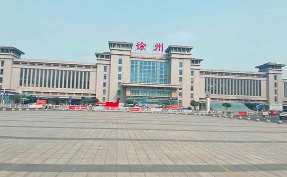 徐州站建设，打造优质的网民形象，开启数字时代新的篇章