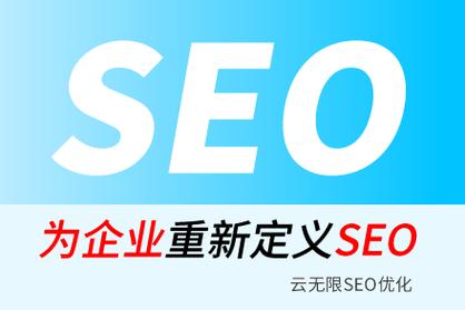 223年机票网站SEO优化指南,让您的网站成为搜索引擎权威