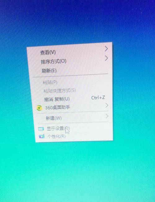 让电脑不休眠,控制你的工作节奏