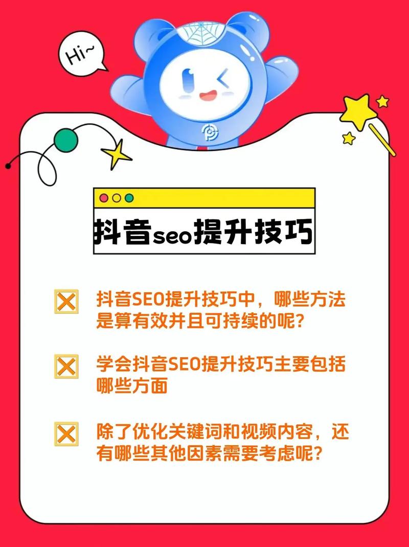 如何在抖音上实现双击一元?这些小技巧让你的搜索更有效!