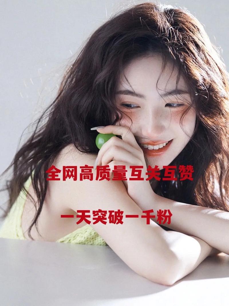 如何轻松搭建抖音赞平台?KS 互赞 App 与 dy 流量 的完美结合