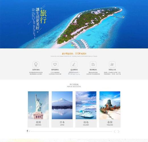 海口旅游网站，从搭建到优化到运营，Everything You Need to Know！
