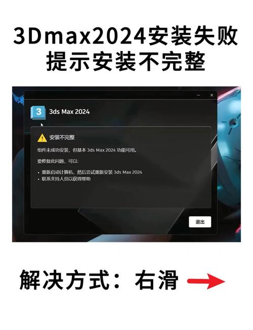 3DMax电脑配置指南